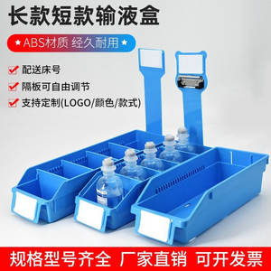 Combination IV <b>Box</b> Hospital Nurse Station Liquid <b>Storage</b> <b>Box</b> Bed Number <b>Card</b> Station-Medical Plastic Extended Version - Product Image 6