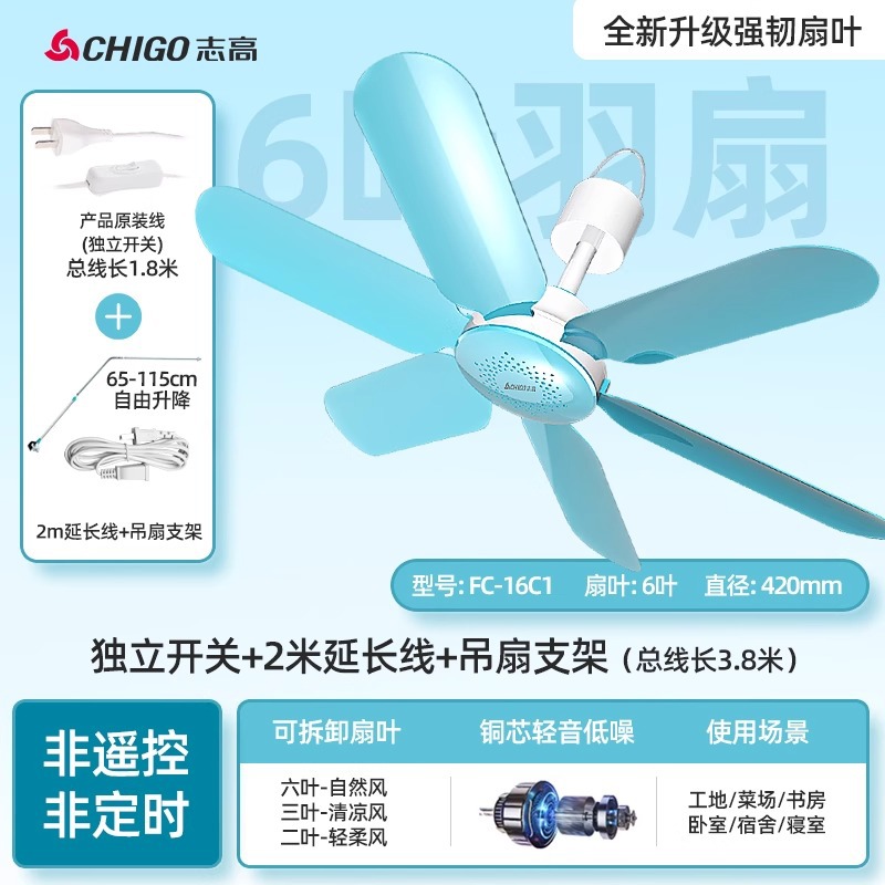 Support de ventilateur de plafond avec rallonge bleue de 2 mètres