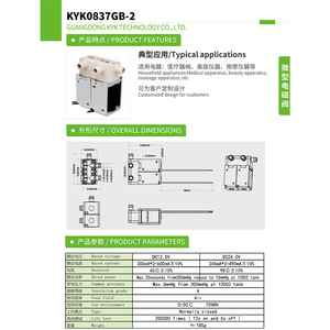 วาล์วโซลินอยด์ขนาดเล็ก Keyukang 0837GB-2 DC12V/DC24V แบบสามทาง ปิดตามปกติ ใช้สำหรับอากาศและน้ำในงานอุตสาหกรรม - Product Image 1