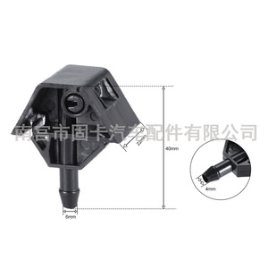 หัวฉีดน้ำล้างกระจกนิสสัน 28932-JD000 พลาสติกแบบกลไกสำหรับ Qashqai X-Trail Tiida - Product Image 2