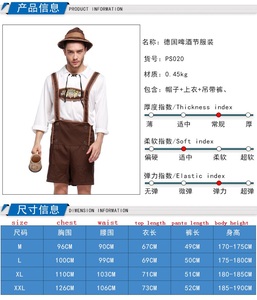 Col Dker uniformi Oktoberfest bavarese ragazzo tedesco fantasia di Halloween Costume Cosplay uniforme tedesca Medival costumi da uomo - Product Image 6