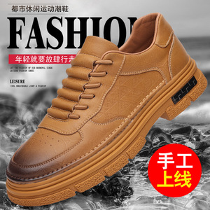 รองเท้าหนังผู้ชายพื้นหนา ส้นเตี้ย ระบายอากาศได้ดี พื้นยาง รองเท้าลำลองทรง Chunky - Product Image 1