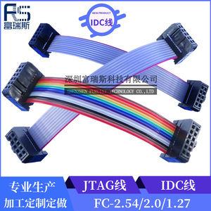 สายเคเบิลริบบิ้นไอดีซี สายเคเบิลส่งข้อมูลพอร์ตอนุกรม DB9 สำหรับหน้าจออัจฉริยะแบบโต้ตอบ - Product Image 3