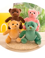 Pequeña máquina de garras de 8 pulgadas para muñecas, juguete de peluche súper suave, mini colgante corto de 7 pulgadas, regalo para lanzamiento en bodas, con forro de malla de algodón PP
