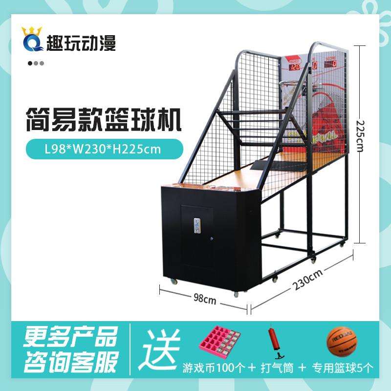 รุ่นผู้ใหญ่ที่เรียบง่ายไม่รวมค่าขนส่ง