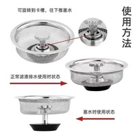 Filtre universel en acier inoxydable épaissi pour évier de cuisine et robinet, anti-bouchon, pour évacuation des résidus, moderne