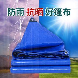 Sendow Plastic Double Blue Tarpaulin Durable Moisture Proof Rainproof For Pool Cover And Outdoor Use - Product Image 3