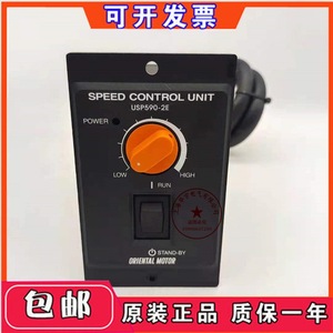โอเรียนทัลมอเตอร์ USM590-502W-1 มอเตอร์ควบคุมความเร็ว 50W 200V 50/60Hz ผลิตในญี่ปุ่น - Product Image 2