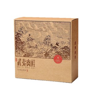 Wuyi Rougui Tea <b>Gift</b> <b>Box</b> Paper Embossing Printing Personalization New Year <b>Gift</b> - Product Image 3