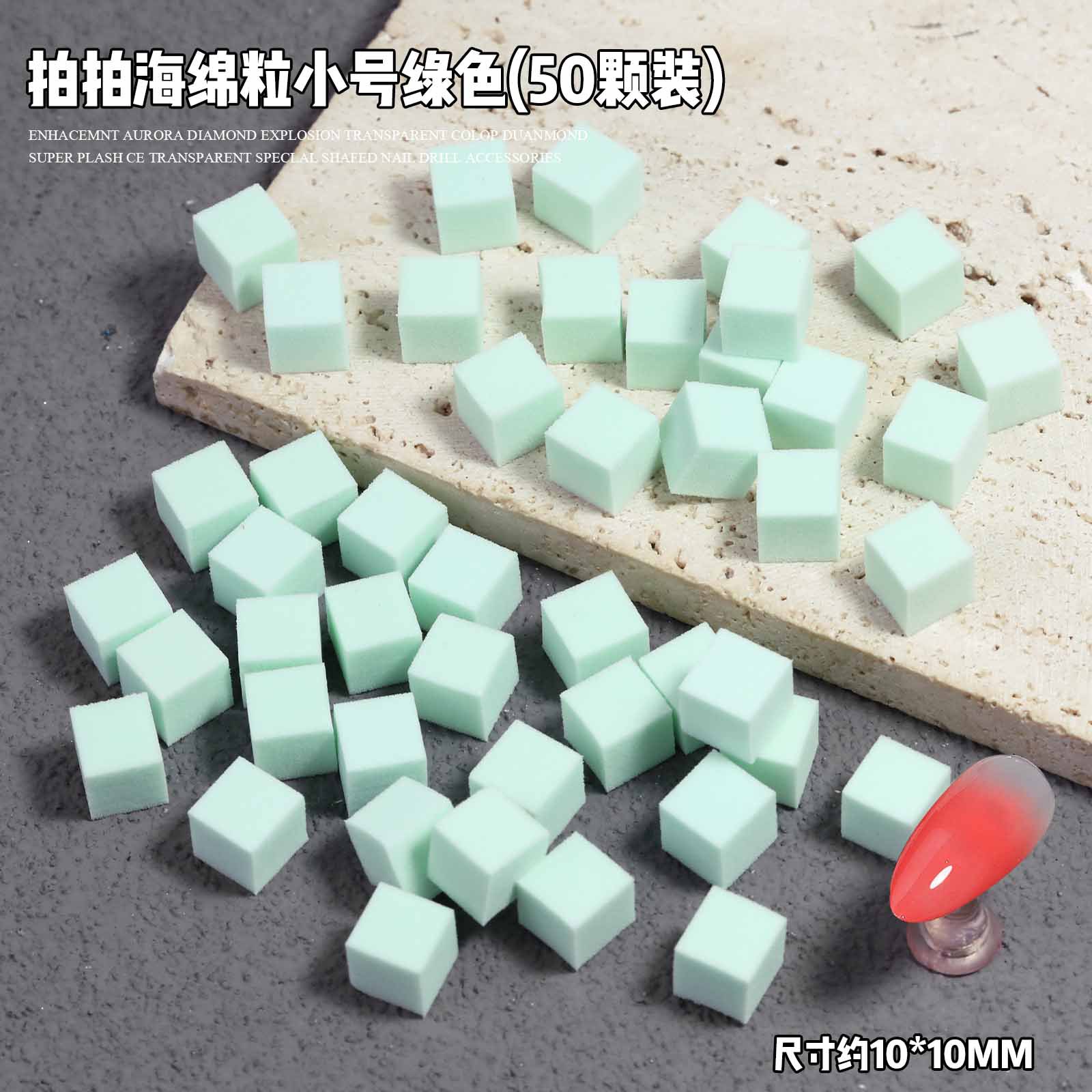 Capsules éponge vertes 50