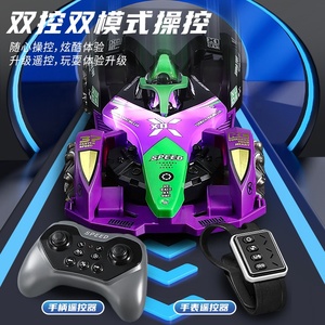 Voiture télécommandée 4DRC Watch Sensor F1 <span class=keywords><strong>Formula</strong></span> Racing RC, 12 canaux, 2,4 GHz, haute vitesse, <span class=keywords><strong>drift</strong></span>, avec pulvérisation de brume et lumières - Product Image 3
