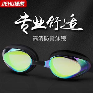 Gafas de Natación JH8900 Antivaho de Alta Definición, Impermeables, para Adultos, Lentes de PC, Marco de Silicona, Ajuste Universal - Product Image 4