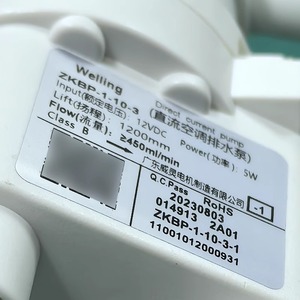 ปั๊มน้ำทิ้ง Midea ZKBP-1-10-3-1 12V DC สำหรับเครื่องปรับอากาศแบบรวมศูนย์ - Product Image 1