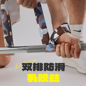 Grip <b>Strength</b> Belt Silicone Non Slip Wear Resistant Deadlift Strap For Weightlifting Fitness <b>Training</b> Men Wrist Protection - Product Image 2