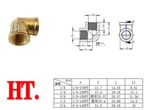 Codo de latón fiable con rosca hembra NPT de 1/8 para uniones fuertes - Product Image 1