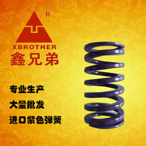 Purple <b>Compression</b> <b>Spring</b> 21*80 For Mold Jig Fixture Car Use WY21*80 SWY21*80 - Product Image 5