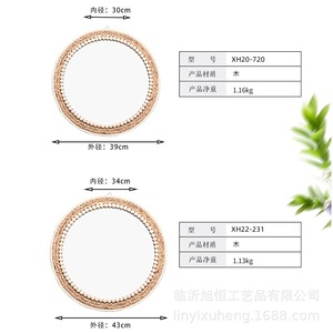 Espejo Decorativo Redondo de Estilo Nórdico XH20-720 XH22-231, Espejo de Pared de Madera para Hogar, Bar, Sala de Estar, Entrada - Product Image 1