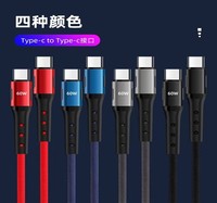 Precios Increíbles, Cable de Transferencia de Datos Tipo-C a Tipo-C de 4.5OD 60W 1M 5 Celdas, Carga Rápida de 6A, Multifunción, Alta Calidad