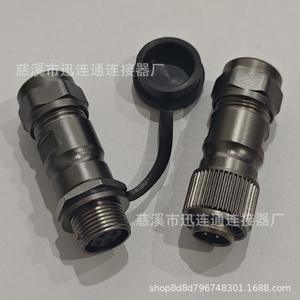 Connecteur aéronautique SFT12 M12 en alliage de zinc, montage sur panneau, cuivre plaqué or, 2, 3, 4, 5, 6, 7, 9 broches, pour remplacement de communication - Product Image 3