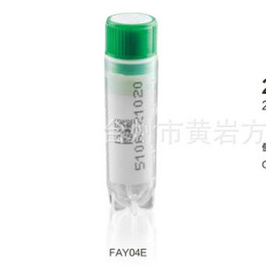 Tubo criogénico FAY de 2 ml graduado con espiral interior y etiqueta lateral 2D para almacenamiento - Product Image 1