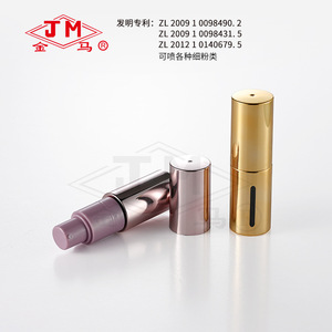 Botella de spray atomizador Jm Golden Horse BP-6 de 35 ml para cosméticos de mascotas, para polvo, belleza, cabello y protección UV. - Product Image 2