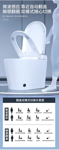 Vente en gros de toilettes intelligentes économiques avec bidet intégré, siège chauffant, chauffage instantané, buse autonettoyante, toilettes électroniques intelligentes, directement de l'usine - Product Image 2