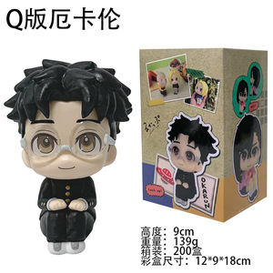 Venta al por mayor 10CM DANDADAN Ayase <span class=keywords><strong>Momo</strong></span> cabeza grande dibujos animados japoneses recoger estatua DBZ juguete estatua figurita Anime PVC figura - Product Image 4