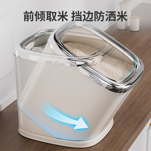 Rice Storage Container 20kg Rectangle White With Silver Plating Sealed Lid For Home Use - Product Image 4