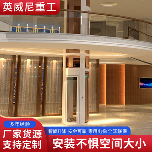 Ascenseur automatique Inwinney pour maison et villa, rond, semi-circulaire, sans fosse, pour visites panoramiques, capacité 400 kg, vitesse 4 m/s - Product Image 4