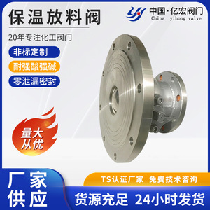 Válvula de descarga de acero inoxidable Autonomy 304 con revestimiento de PTFE, tipo brida unidireccional para alimentación de medios corrosivos - Product Image 5