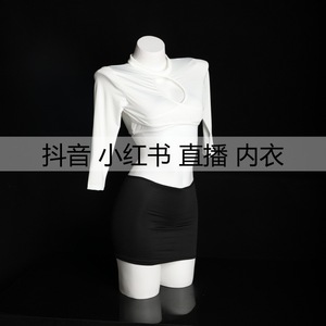 Lencería Erótica Pure Desire, Body de Mujer con Aberturas, Tela Jersey, Disfraz Profesional Guanyun 8404 - Product Image 5