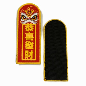 สติกเกอร์ผ้าปักลายด้วยตีนตุ๊กแกเป็นมิตรกับสิ่งแวดล้อมแผ่นติดกาวร้อนละลายสำหรับงานปาร์ตี้ใหม่ - Product Image 1