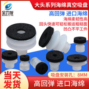 Boquilla de Esponja Neumática de Cabeza Grande de Alto Rendimiento, de Una/Dos/Tres Capas, Accesorios para Herramientas Neumáticas - Product Image 3