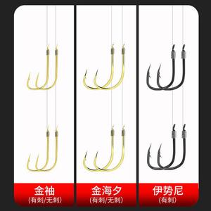 Fishing Hooks With Short Leader Double Hook Set Jin Haixi Gold Sleeve Crucian Carp Freshwater Fishing Tackle - Product Image 4