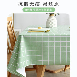 Nappe en PVC à carreaux de couleur unie, rectangulaire, pour usage domestique, résistante à l'huile, résistante à la chaleur, lavable en machine - Product Image 4