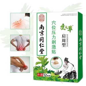 肩部ヘルスケア指値圧力刺激パッチ-頸部および肩部関節炎疼痛緩和パッチ - Product Image 3