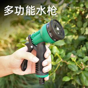 Multi Functional Water Gun With 8 Spray Patterns For Car Wash And Garden Use High Pressure Plastic Nozzle - Product Image 2