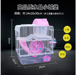 Jaula de Alambre en Forma de Villa de Dos Pisos con Comedero, Juguete de Patinaje sobre Ruedas, Castillo Pequeño, Jaula de Hámster de Doble Capa - Product Image 2