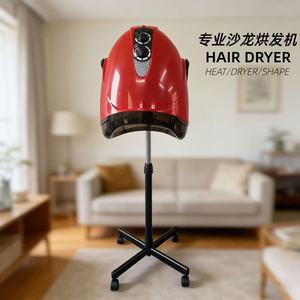 เครื่องอบไอน้ำผมแบบตั้งพื้น CONRIS D105 สำหรับร้านเสริมสวย รุ่นทันสมัย ผลิตจากพลาสติก แข็งแรง ทนทาน พับเก็บได้ ใช้สำหรับอบไอน้ำและเป่าผม ทำสีผม - Product Image 2