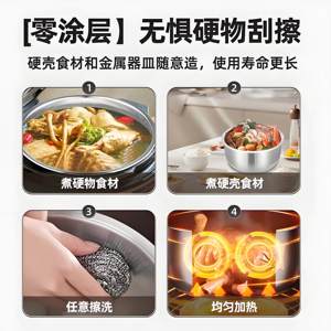 Compatible avec le <span class=keywords><strong>cuiseur</strong></span> à <span class=keywords><strong>riz</strong></span> 4L, cuve intérieure en acier inoxydable <span class=keywords><strong>de</strong></span> qualité médicale 316L, version épaissie, CA/DC/DF/MFS, qualité alimentaire - Product Image 5