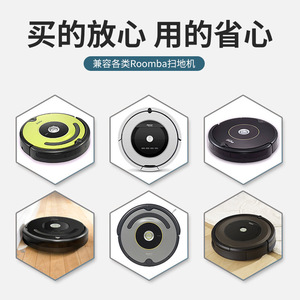 Batterie de remplacement Roomba 14,4 V au lithium haute efficacité pour usage domestique - Product Image 3