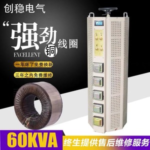 Regulador de Voltaje de Contacto TDGC2J-1KV 3KV 10KV 5KC (0-300) Totalmente de Cobre de 5000W, Estabilizadores de Alta Gama para Uso Doméstico - Product Image 4