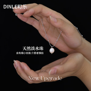 สร้อยคอจี้ไข่มุกน้ำจืดธรรมชาติสำหรับผู้หญิง Dinle เกรด AAA พร้อมสายไทเทเนียมสตีล สำหรับใส่ทุกวัน - Product Image 4
