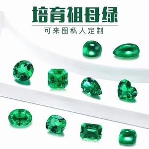 Phòng thí nghiệm bán buôn tạo ra Emerald thủy nhiệt đá quý 1-5 Carat phòng thí nghiệm Grown Emerald Real Emerald giá mỗi Carat - Product Image 3