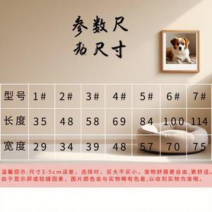 Double Sided Pet <b>Mat</b> Rectangular Thick Soft Warm For Dog <b>Cat</b> Sleeping Pad With Paw Print Pattern - Product Image 4