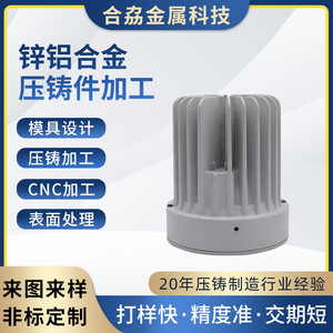 ตัวเรือนไฟดาวน์ไลท์ LED โลหะ แบบหล่อขึ้นรูปอะลูมิเนียมความแม่นยำสูง สำหรับไฟส่องสว่างเชิงพาณิชย์ - Product Image 5