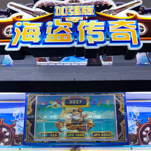 Water Margin Heroes pour machine <span class=keywords><strong>de</strong></span> <span class=keywords><strong>jeu</strong></span> d'arcade à monnayeur avec fonction <span class=keywords><strong>de</strong></span> remise <span class=keywords><strong>de</strong></span> tickets <span class=keywords><strong>de</strong></span> loterie, <span class=keywords><strong>jeu</strong></span> <span class=keywords><strong>de</strong></span> société d'intérieur, version anglaise, en métal, YOYO GAME HJ012 - Product Image 3