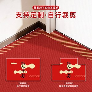 พรมเช็ดเท้ารูปม้าแดงอิดัน 2026 สไตล์จีน กันน้ำ สำหรับทางเข้าบ้าน - Product Image 4