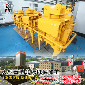 Conjunto de mecanizado CNC de gran tamaño para piezas de maquinaria minera, componentes de maquinaria soldados para accesorios de procesamiento de túneles petroleros - Product Image 5