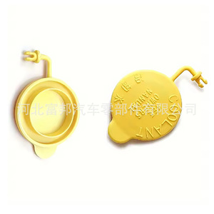 Fb Windshield <b>Washer</b> Fluid Reservoir Cap 45153AA000 For Subaru Impreza Forester Outback Brz Plastic Part E217653 - Product Image 1